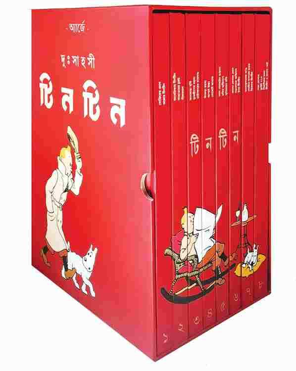 Tintin Samagra