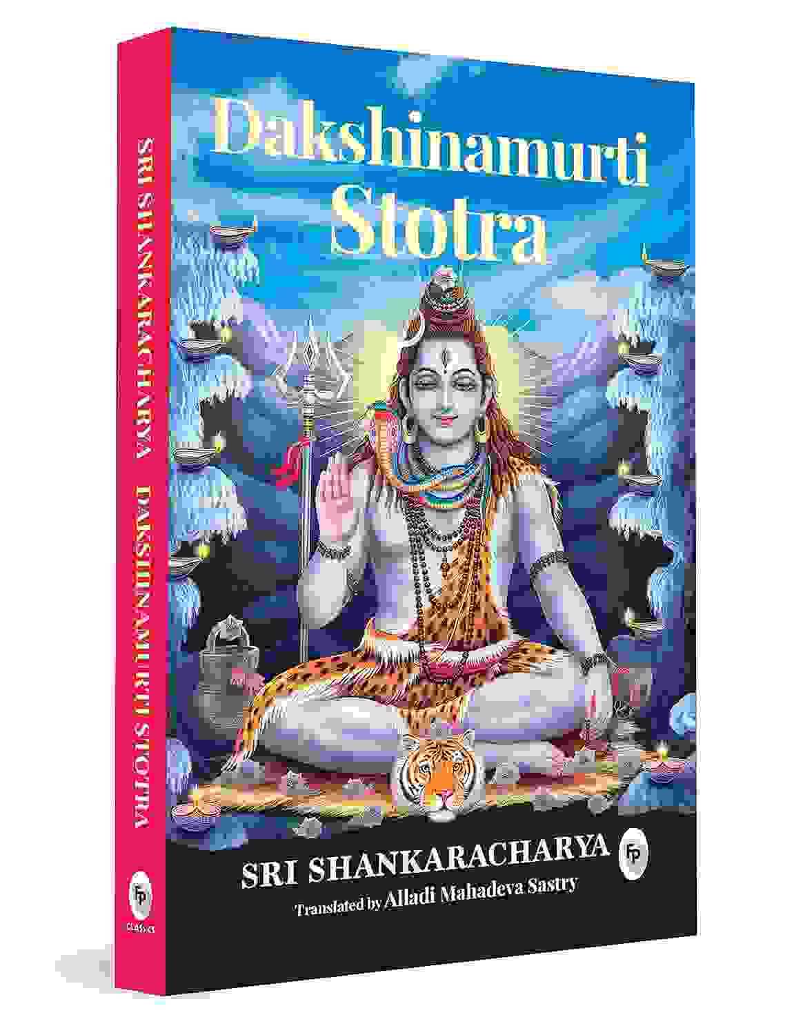 Dakshinamurti Stotra