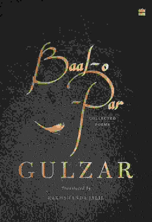 Baal-O-Par : Collected Poems