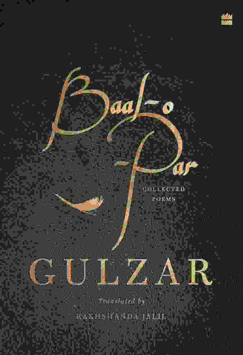 Baal-O-Par : Collected Poems