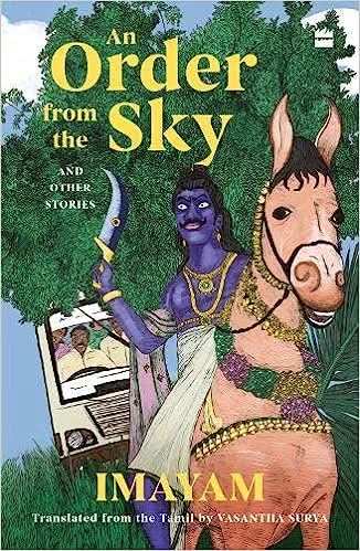 An Order From The Sky And Other Stories - 