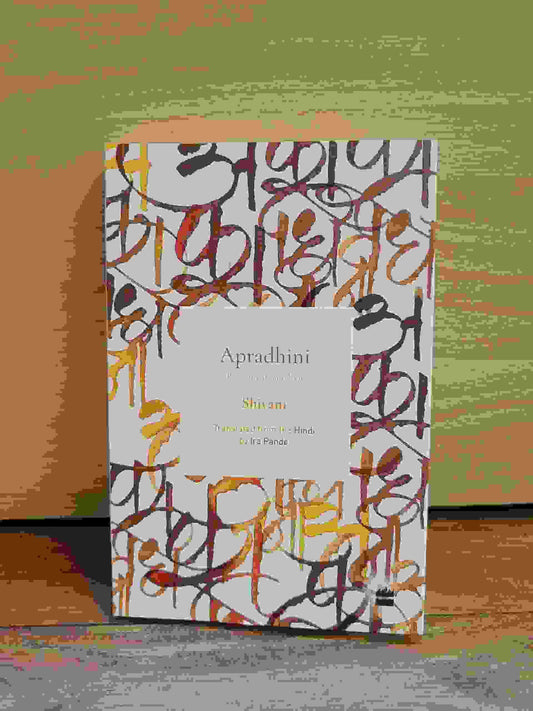 Apradhini: Women Wthout Men