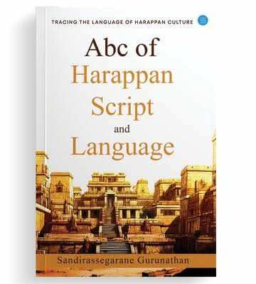 Abc Of Harappan Script And Language