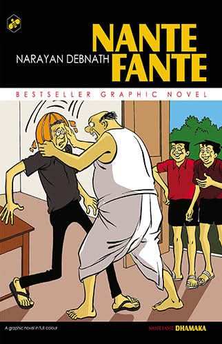 Nante Fante Dhamaka