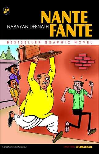 Nante Fante Chamatkar