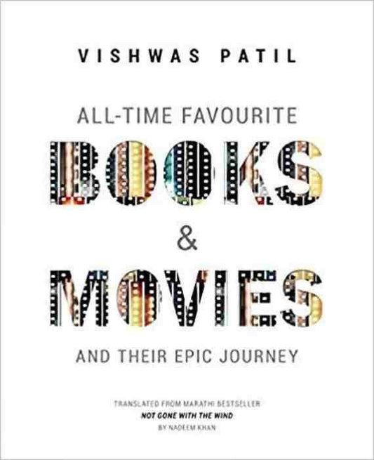 All Time Favourite Books And Movies 