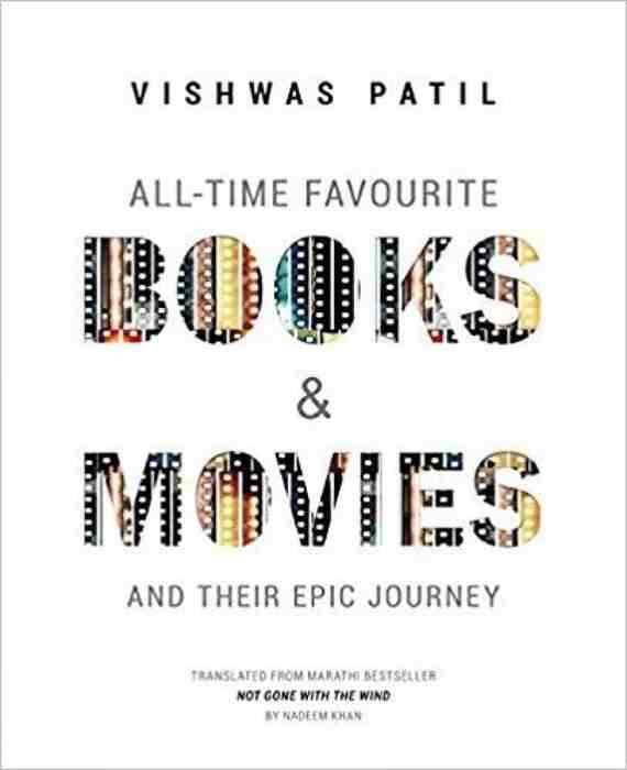 All Time Favourite Books And Movies 