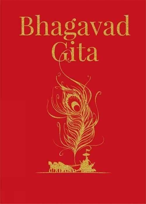 Bhagavad Gita 