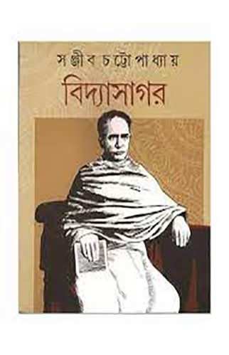 Vidyasagar