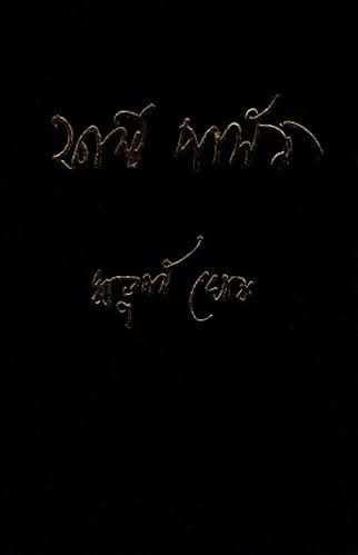 First Person Vol - 1 & 2