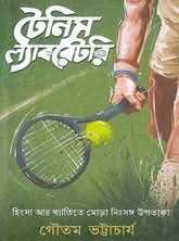 Tennis Laboratory