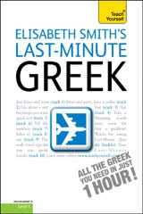Last-Minute Greek: Teach Yourself