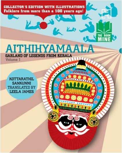 Aithihyamaala: 'Garland of Legends from Kerala'