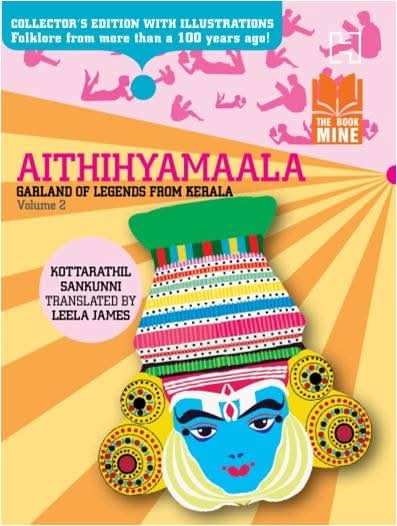 Aithihyamaala: 'Garland of Legends from Kerala'