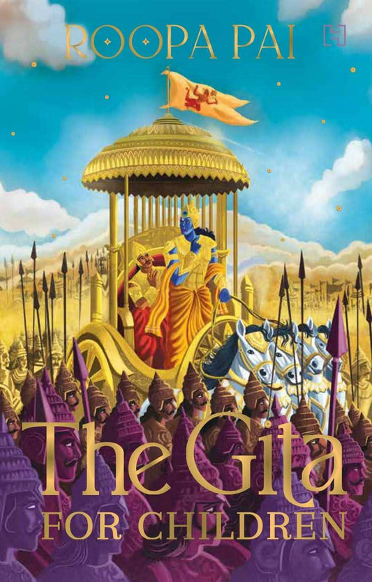 The Gita for Children: Limited Celebratory Edition