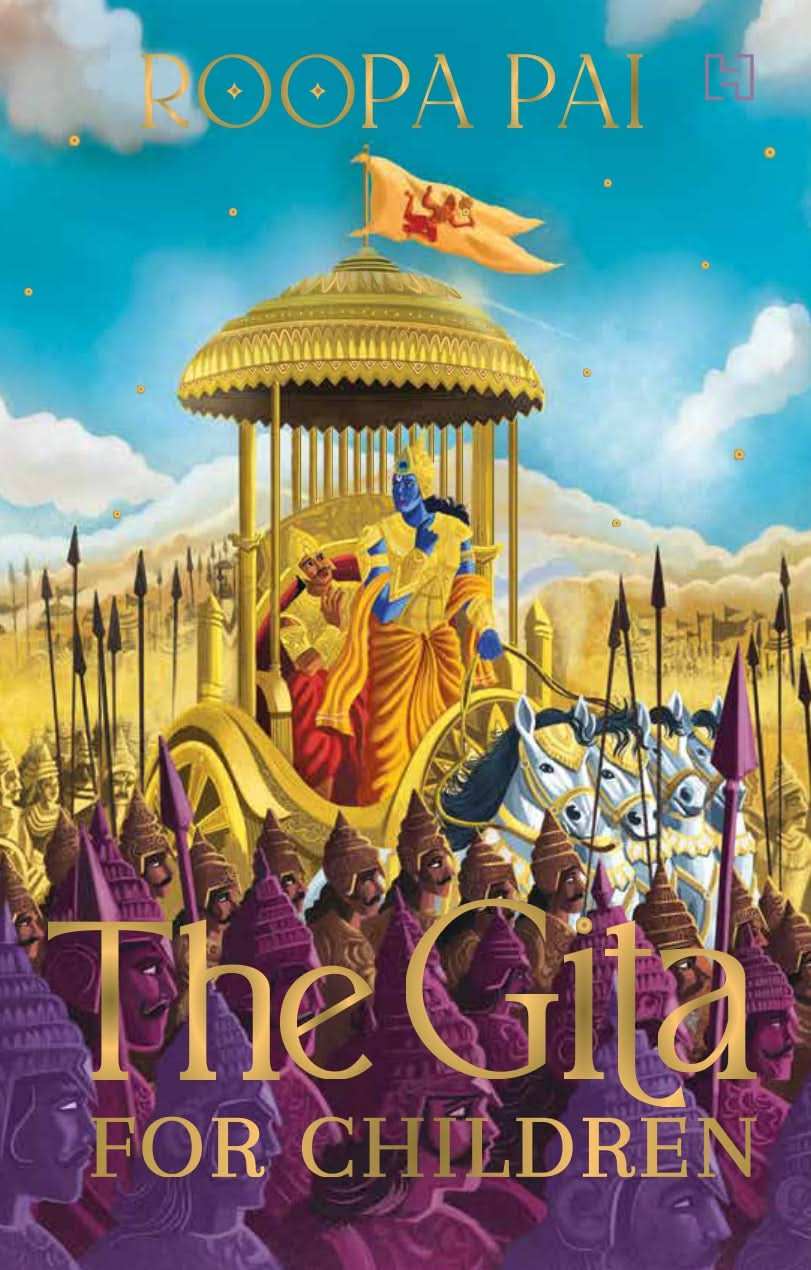 The Gita for Children: Limited Celebratory Edition