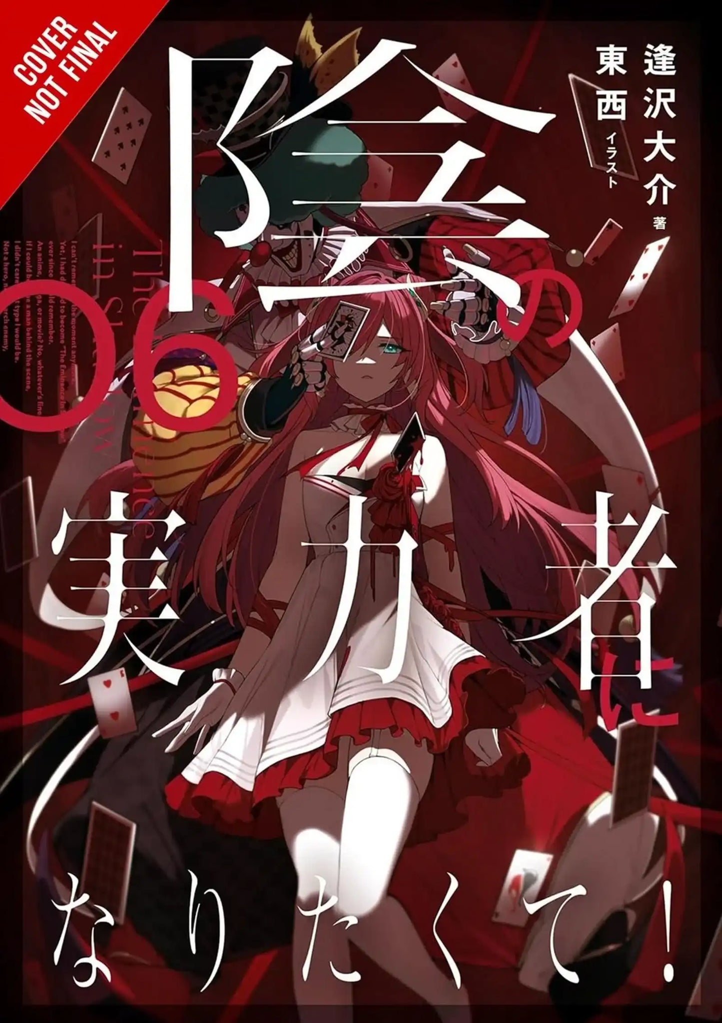 Eminence in Shadow, Vol. 6 (light novel)