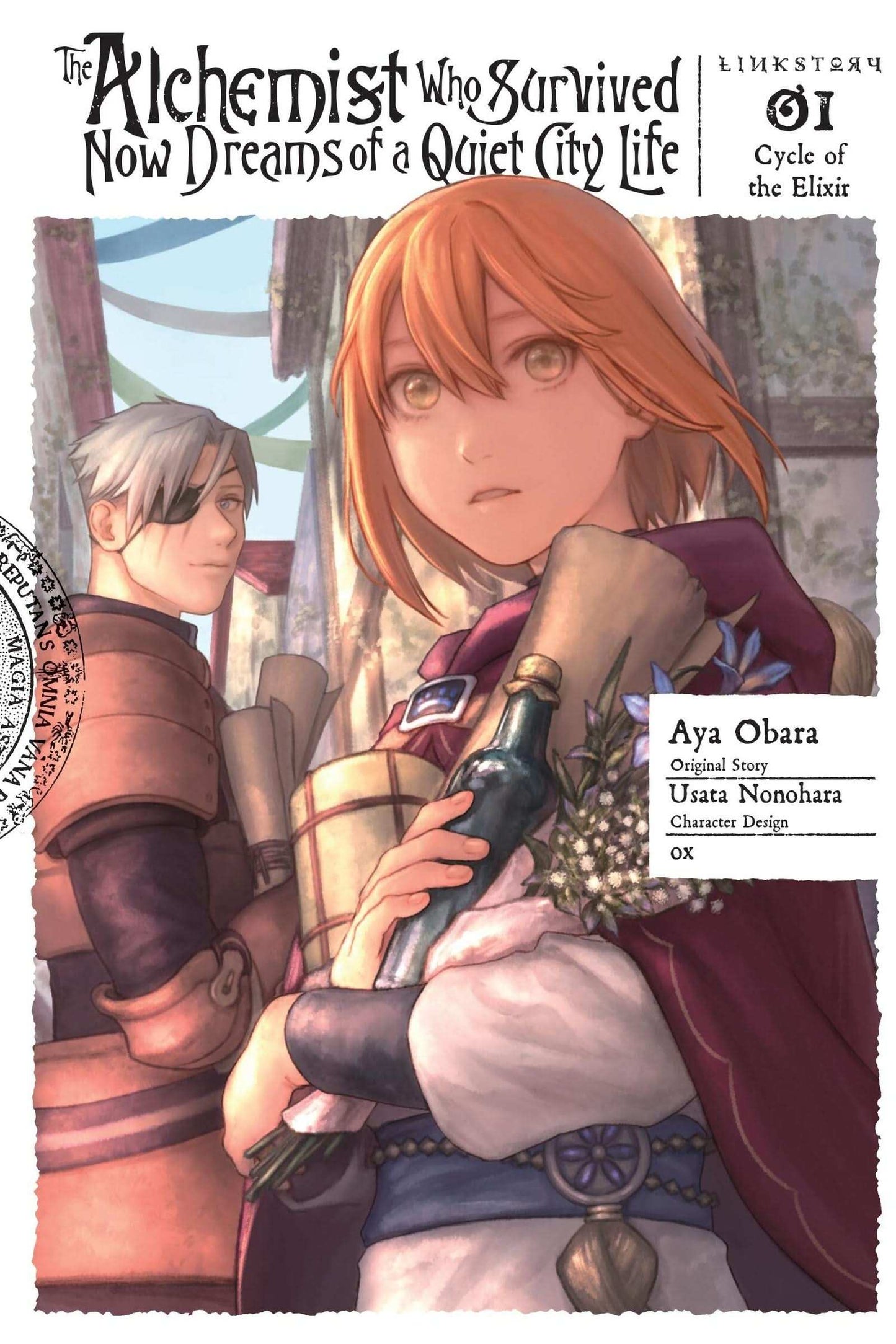 Alchemist Who Survived Now Dreams of a Quiet City Life, Vol. 1 (manga)