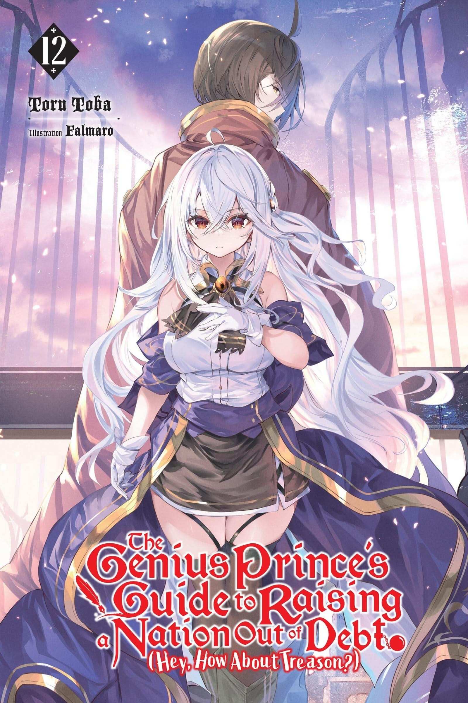 Genius Prince's Guide to Raising a Nation Out of Debt (Hey, How About Treason?), Vol. 12 (light novel)
