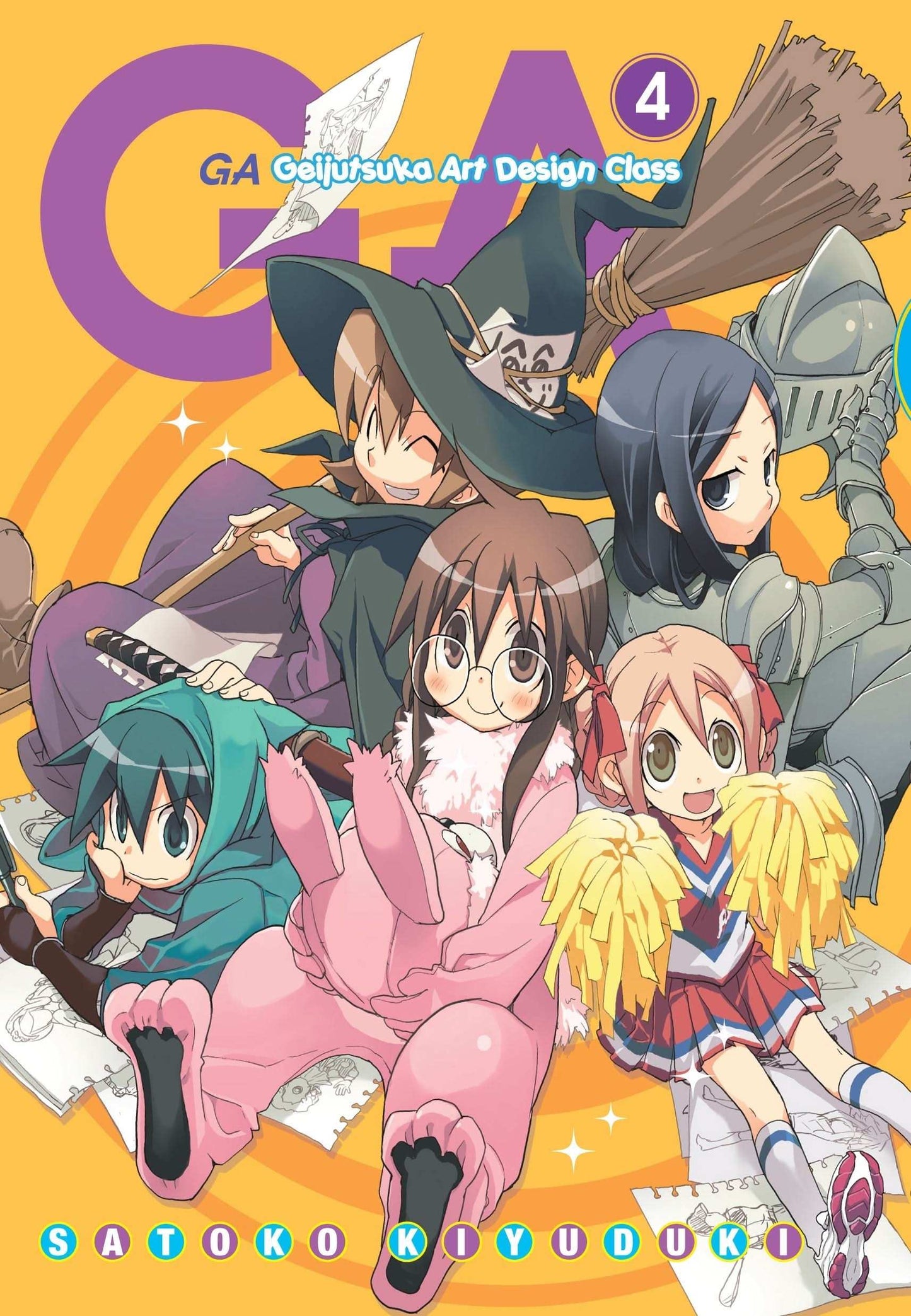 GA: Geijutsuka Art Design Class: Vol. 4