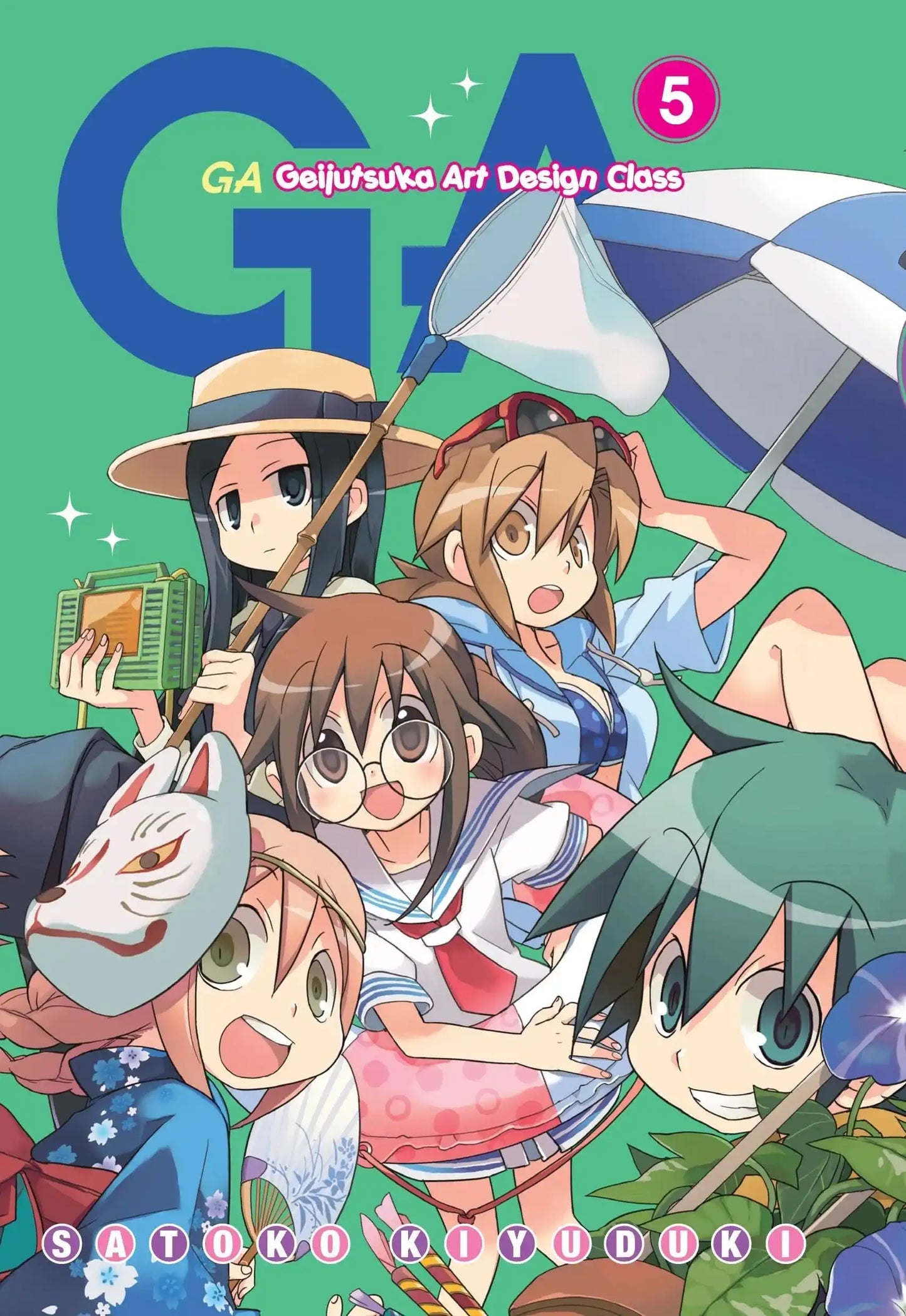 GA: Geijutsuka Art Design Class: Vol. 5