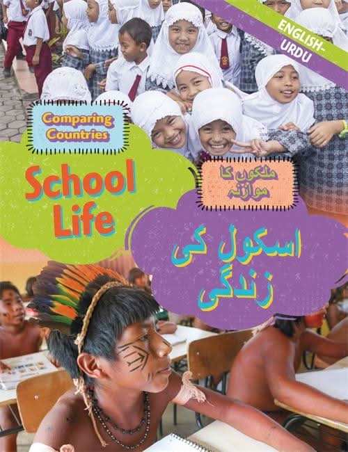 Comparing Countries: School Life (English/Urdu)