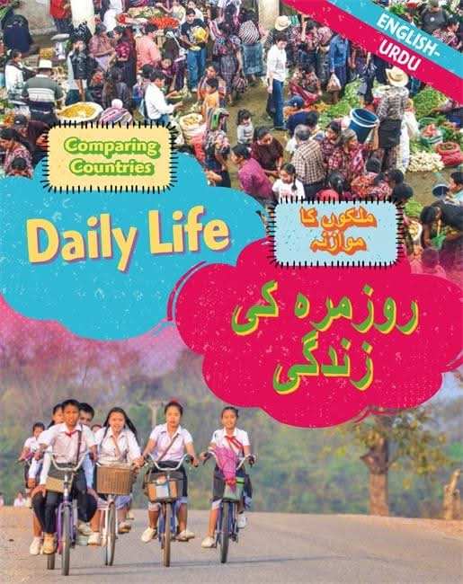 Comparing Countries: Daily Life (English/Urdu)