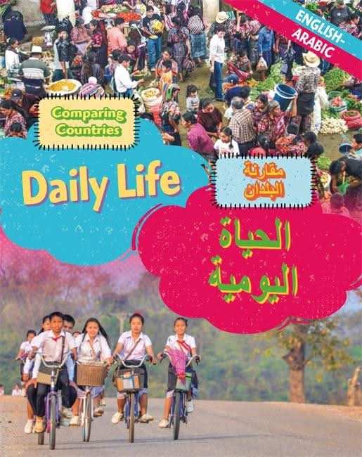 Comparing Countries: Daily Life (English/Arabic)
