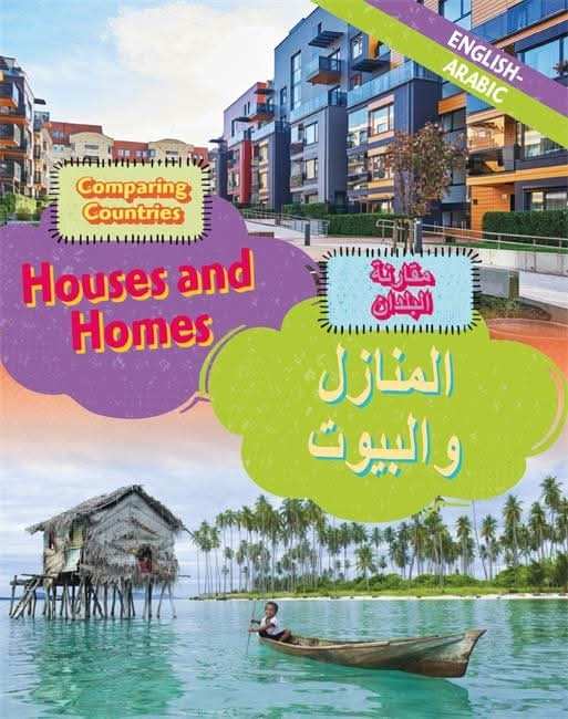 Comparing Countries: Houses and Homes (English/Arabic)
