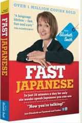 Fast Japanese with Elisabeth Smith