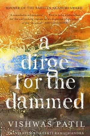 A Dirge for the Dammed