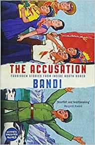 The Accusation