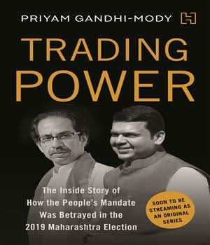 Trading Power: The Inside Story of How the Peoples Mandate was Betrayed in the 2019 Maharashtra Election