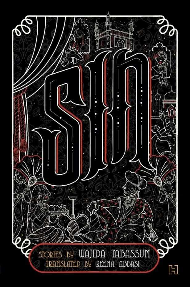 SIN: Stories by Wajida Tabassum