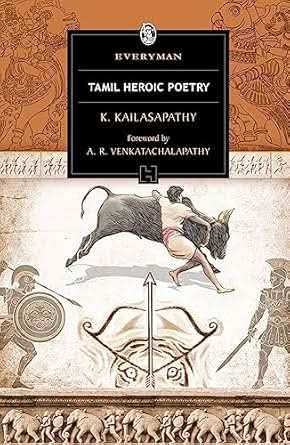 Tamil Herioc Poetry